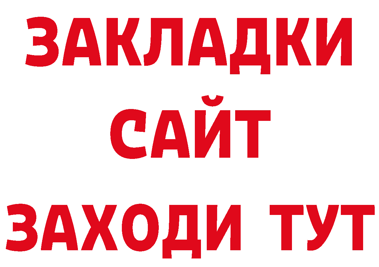 МЕТАМФЕТАМИН пудра вход сайты даркнета мега Красновишерск